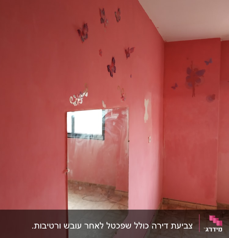 קיר ורוד עם מדבקות פרפרים ומראה